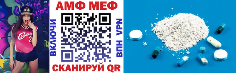 Амфетамин Premium  Купить  Губкинский 