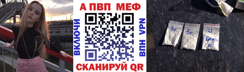 Купить  Губкинский  Alpha PVP крисы CK 