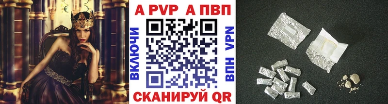 Alfa_PVP Crystall Губкинский