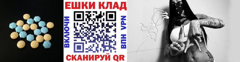 Ecstasy круглые  Купить  Губкинский 
