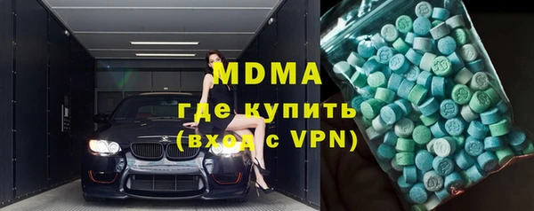 молекула духа Козловка