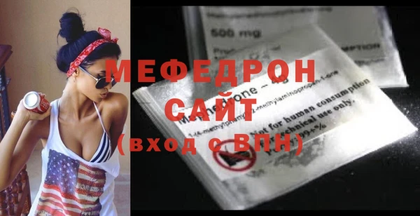 молекула духа Козловка