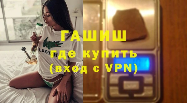 молекула духа Козловка