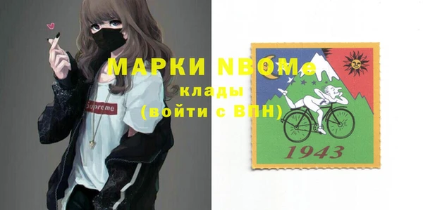 прущая мука Козельск
