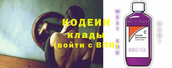 экстази Кодинск