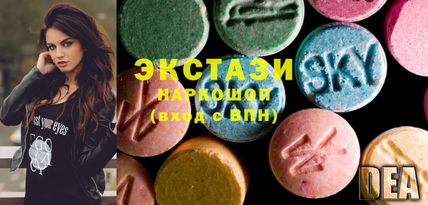 экстази Кодинск