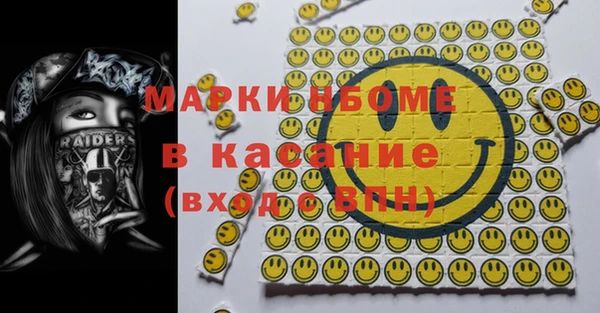 прущая мука Козельск