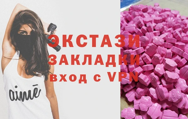 экстази Кодинск