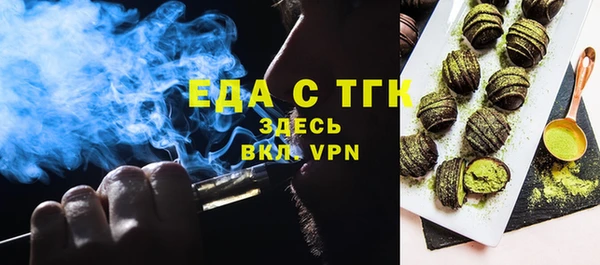 молекула духа Козловка