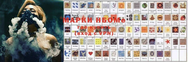 прущая мука Козельск