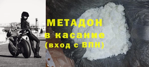 молекула духа Козловка