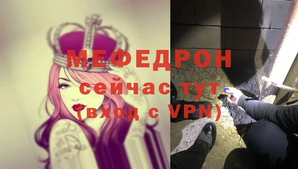 молекула духа Козловка