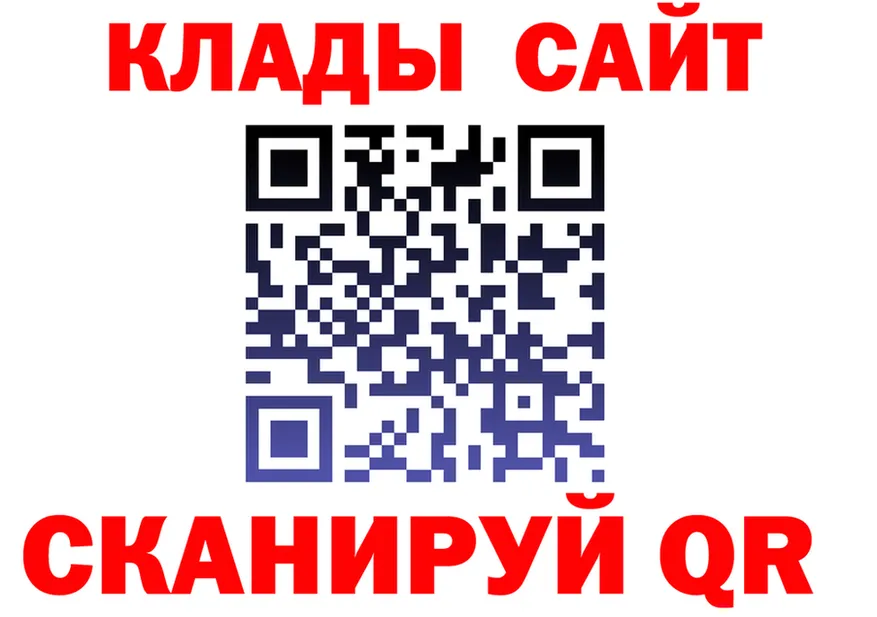 Кодеиновый сироп Lean Purple Drank tor это МЕГА Губкинский