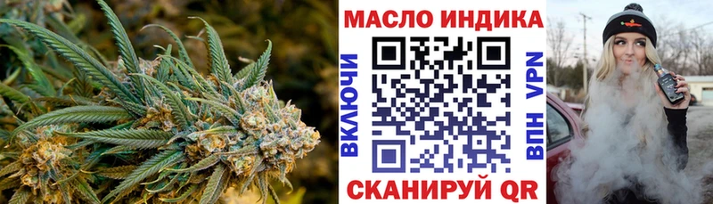Дистиллят ТГК гашишное масло  Купить закладки  Губкинский 
