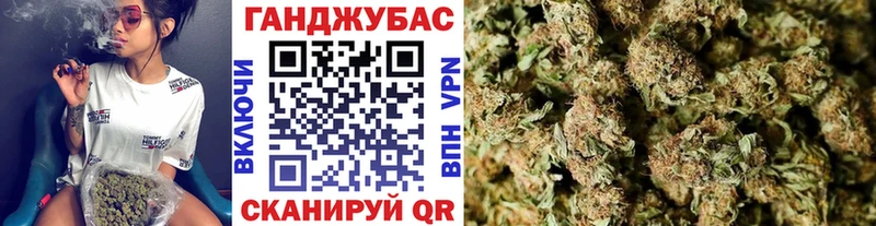 Купить где  Губкинский  Шишки марихуана THC 21% 